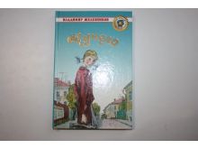 миниатюра