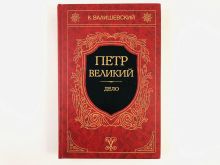 миниатюра