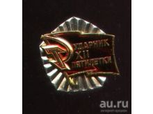 миниатюра