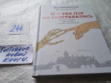 миниатюра