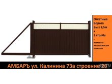 миниатюра