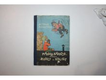 миниатюра