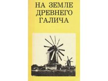 миниатюра