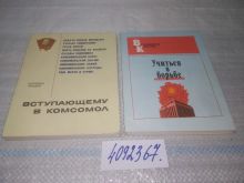 миниатюра