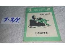миниатюра