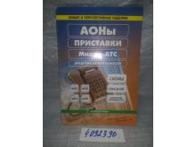миниатюра