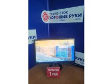 миниатюра
