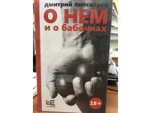 миниатюра