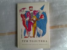 миниатюра