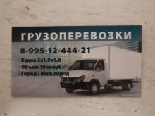 миниатюра