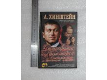 миниатюра