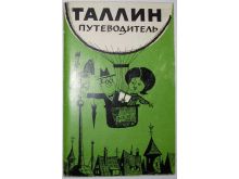 миниатюра