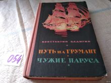 миниатюра