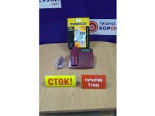 миниатюра