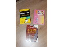 миниатюра