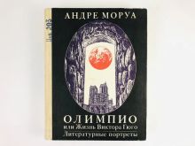 миниатюра