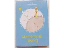 миниатюра