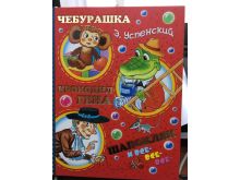 миниатюра