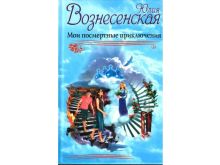 миниатюра
