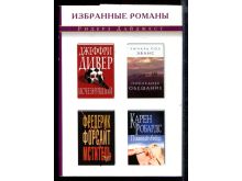 миниатюра