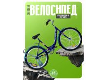 миниатюра