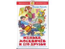 миниатюра