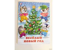 миниатюра