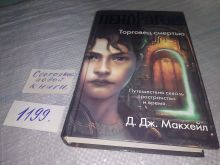 миниатюра