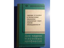 миниатюра