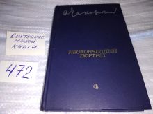 миниатюра