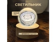 миниатюра