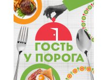 миниатюра