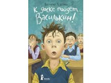 миниатюра