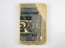 миниатюра