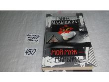 миниатюра