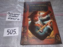 миниатюра