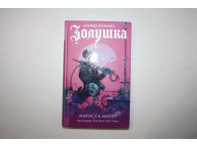 миниатюра