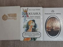 миниатюра
