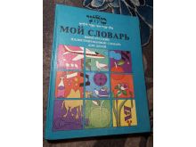 миниатюра