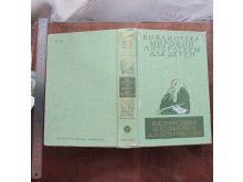 миниатюра