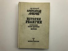 миниатюра