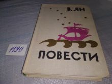 миниатюра