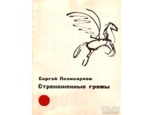 миниатюра