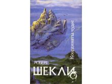 миниатюра