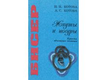 миниатюра
