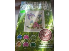 миниатюра