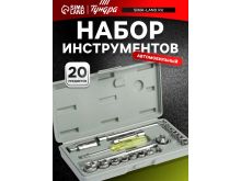 миниатюра