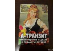 миниатюра