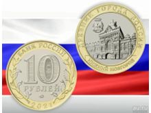 миниатюра