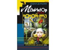 миниатюра